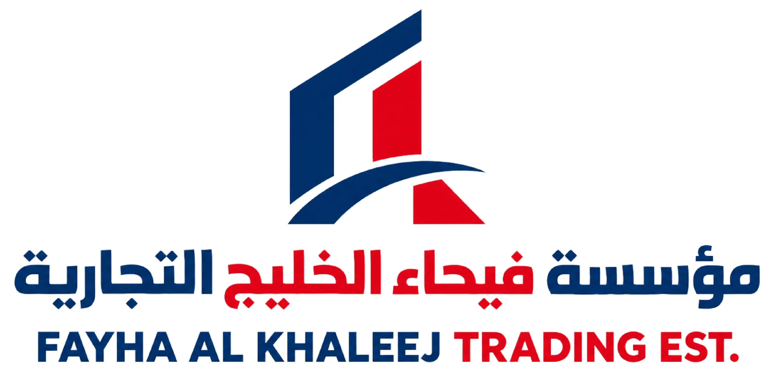 Fayha-AR_Eng-Log0-white-1